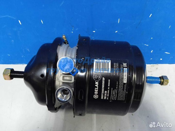 Энергоаккумулятор для автомобилей Скания 4 и 5 сер