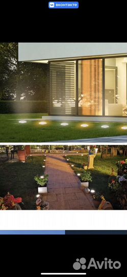 Садовые фонарики