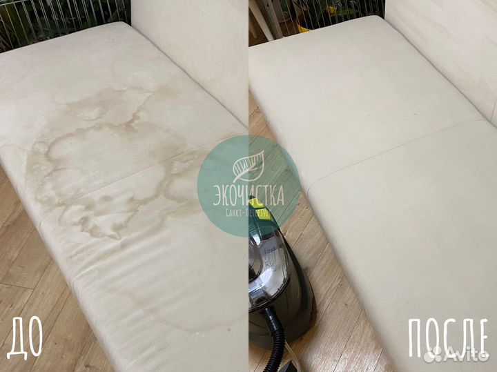 Химчистка Мягкой Мебели: диваны, кресла матрасы