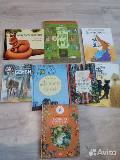 Поляндрия,Самокат, Миф,Эксмо книги детям