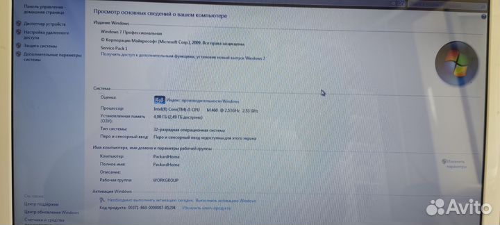 Ноутбук packard bell