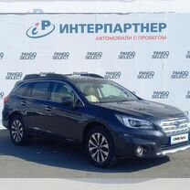 Subaru Outback 2.5 CVT, 2016, 137 112 км, с пробегом, цена 2 400 000 руб.