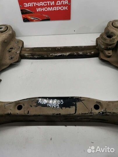 Балка передняя (подрамник) (Audi A8)