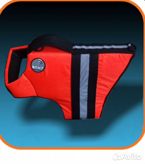 Жилет спасательный для собак