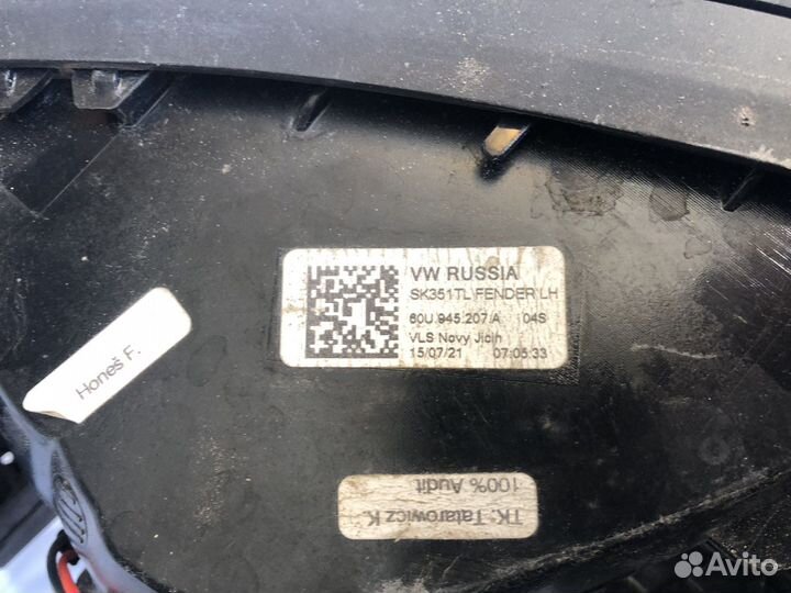 Фонарь задний левый на крыло Rapid 2