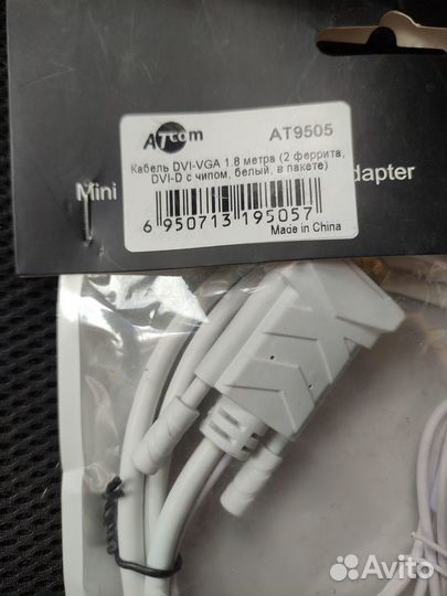 Кабель DVI-VGA с чипом ат9505