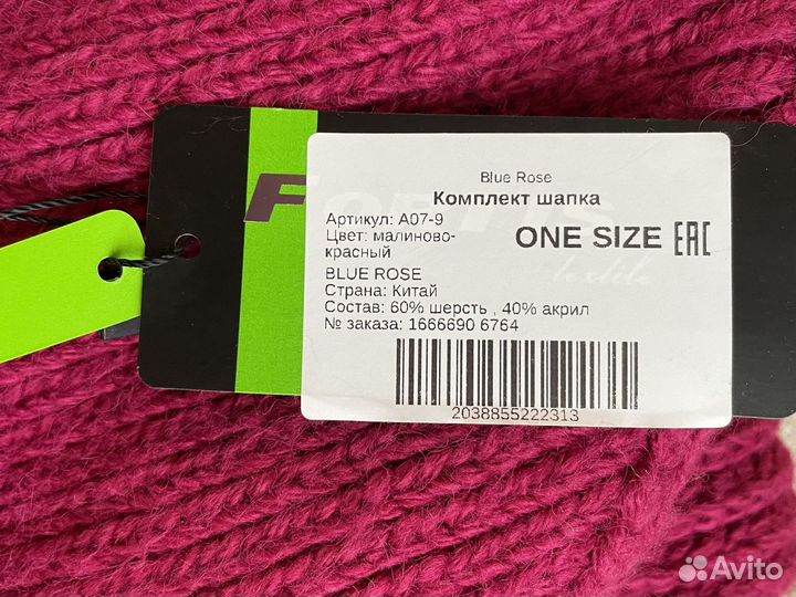 Комплект шапка и шарф зимние