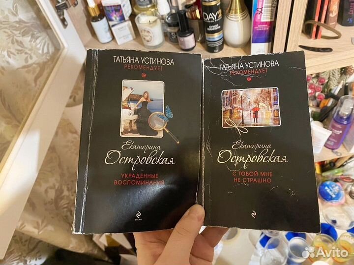 Пять книг цена за все