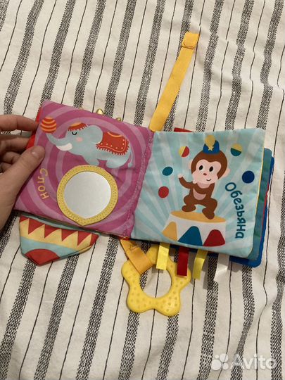 Книжки-шуршалки