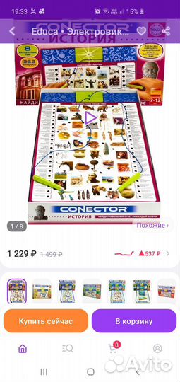 Электровикторина Conector игра электронная История