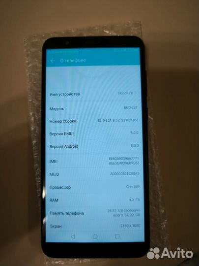 HONOR 7X, 4/64 ГБ