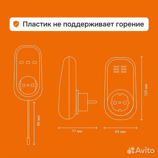 Регулятор для обогревателя по воздуху