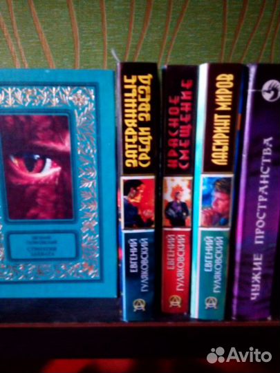 Гуляковский, Сергей Волков