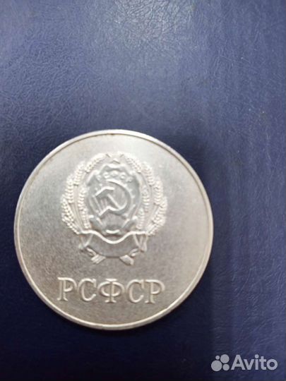 Серебряная школьная медаль