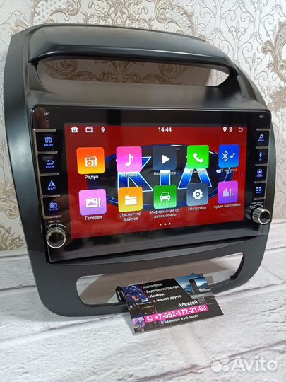 Магнитола Kia Sorento android