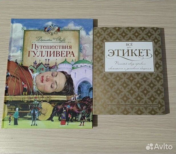 Книги для Natalya Sh