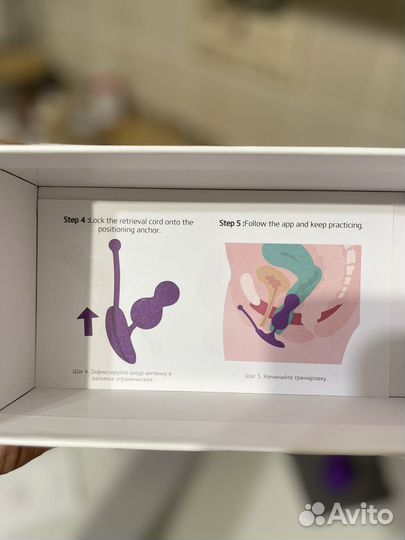 Тренажёр Кегеля Magic Kegel Master новый