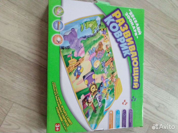 Развивающий коврик