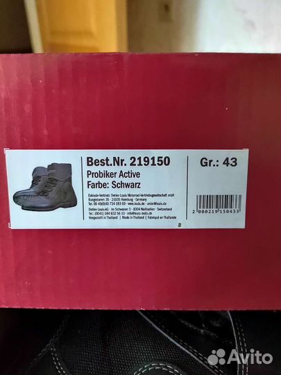 Мотоботы Probiker Active размер 43. Новые