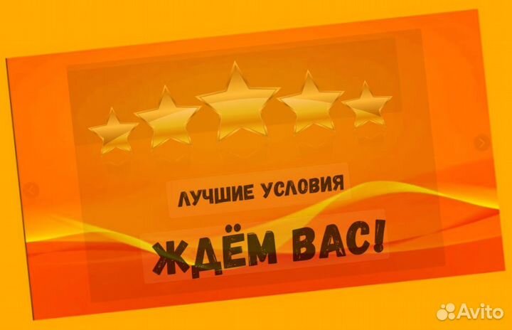 Работник склада Аванс еженедельно Без опыта