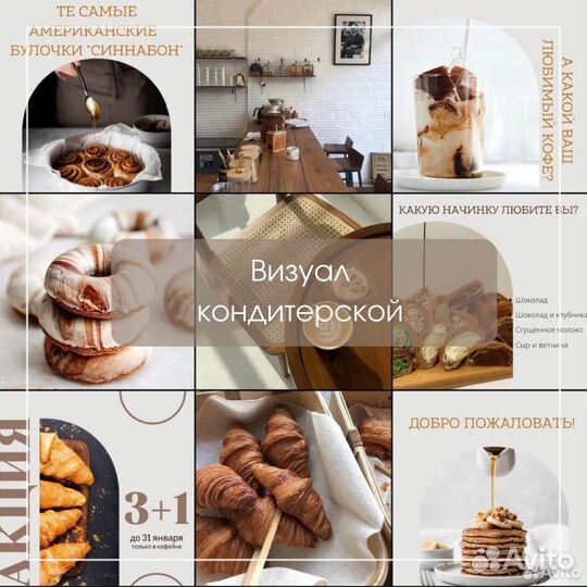 Smm специалист Ведение соц.сетей