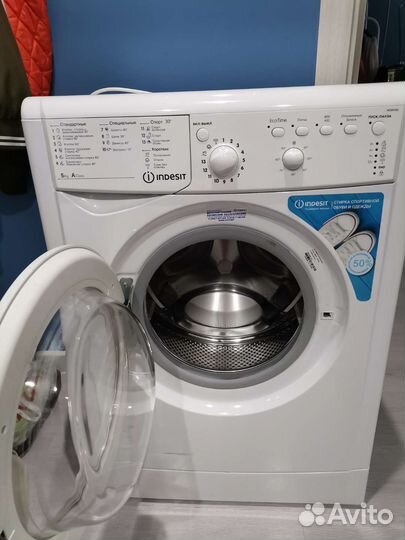 Стиральная машина автомат