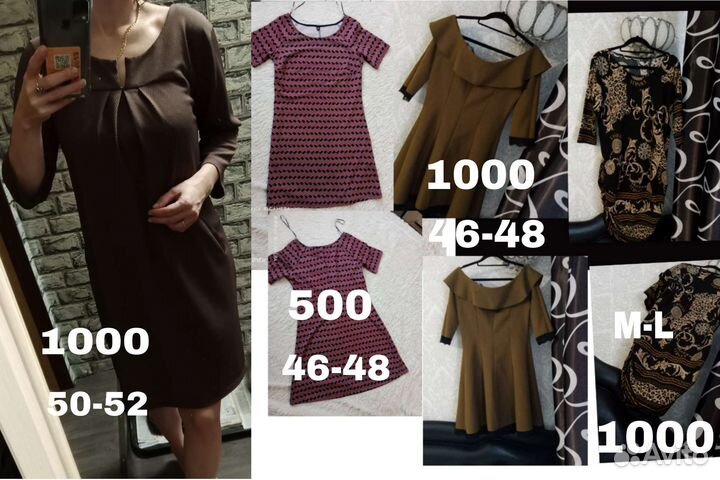 Платье 46-48
