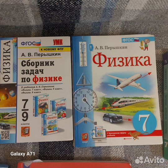 Учебники 5,6,7,8класс