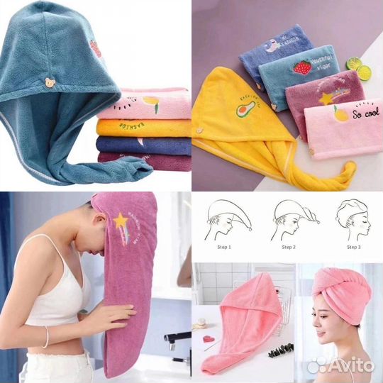 Чалма шапочка для сушки волос