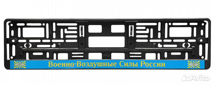 Рамки под номер с тиснение и печатью комплект 2шт