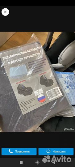 Автолюлька на колесах