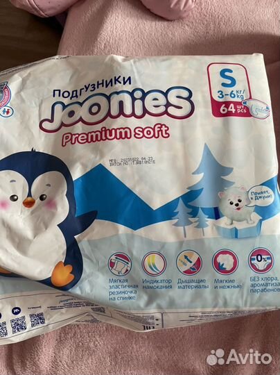 Подгузники Huggies Elite Soft 3 и Joonies S