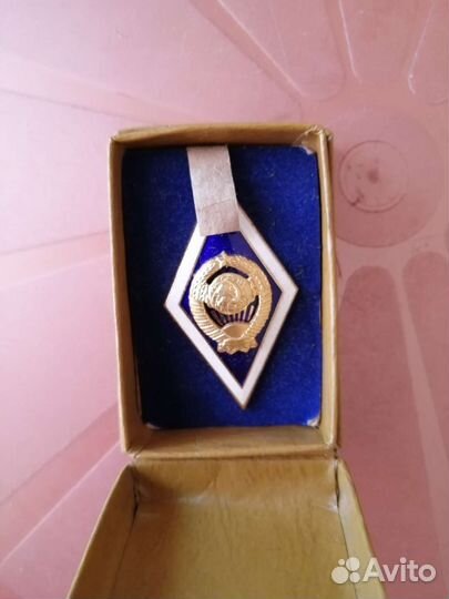 Значки СССР