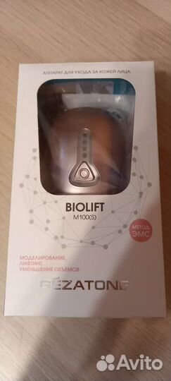 Массажёр для лица Gezatone