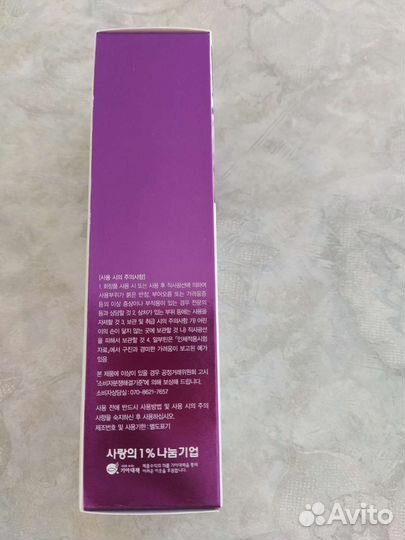 Новый тональный крем Enough 8 Peptide