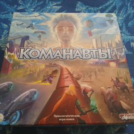 Настольная игра "Команавты"