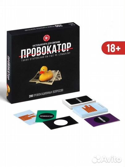 Настольная игра Провокатор