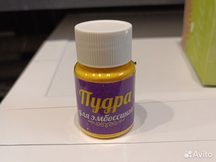 Пудра для эмбоссинга, цвет желтый