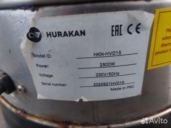Термопот Hurakan HKN KW