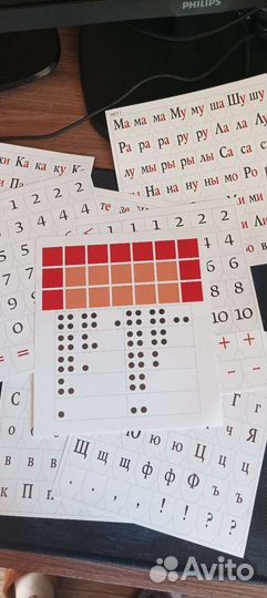 Касса букв и цифр