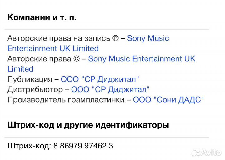 George Michael - Faith 2CD Rus