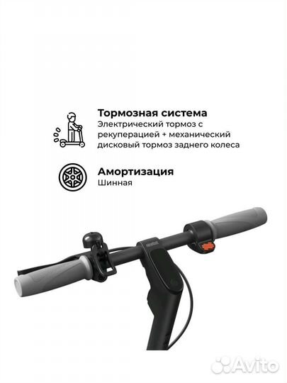 Электросамокат ninebot kickscooter f25e