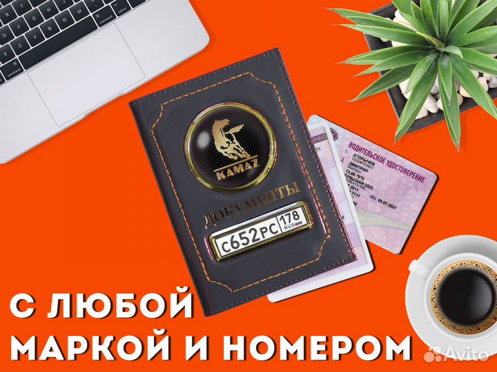 Чехол под документы водителя с маркой авто (серый)