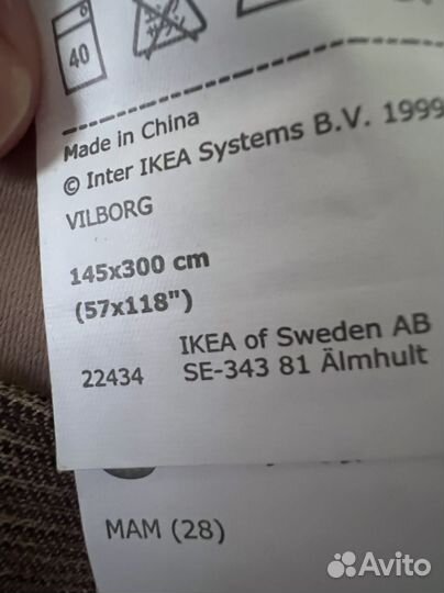 Шторы IKEA