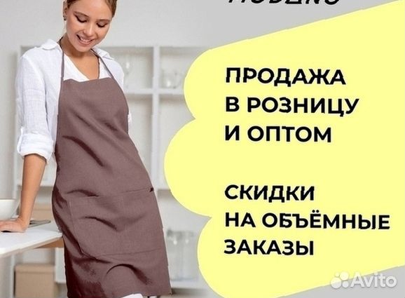 Чёрный китель поварской женский оптом