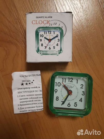 Часы, будильник