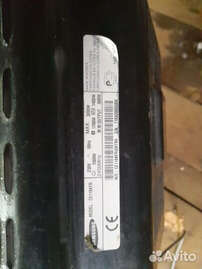 Микроволновая печь samsung бу