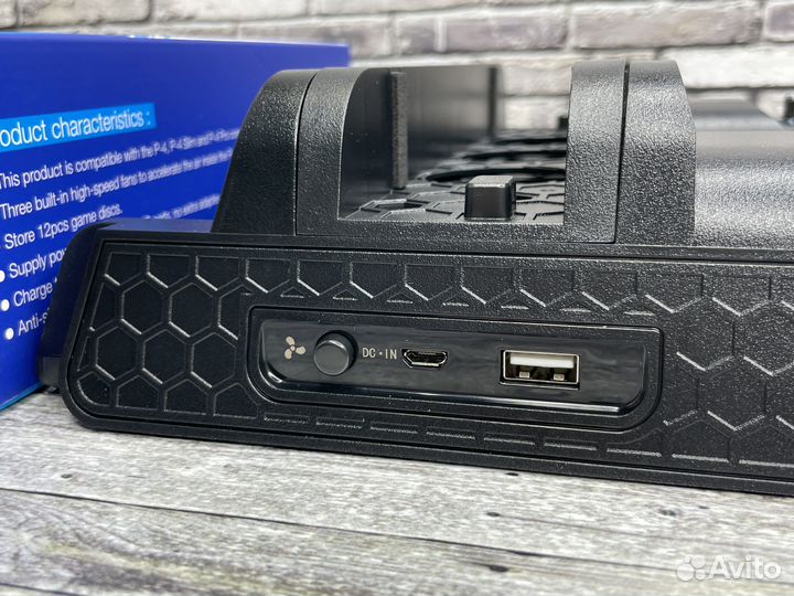 Подставка для PS4 с функцией охлаждения