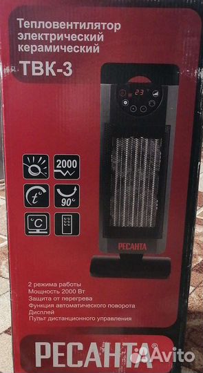 Керамический обогреватель