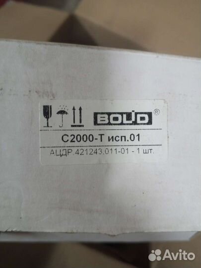 С2000-Т исп. 01